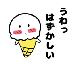 User friendly vanilla boy sticker #5057267