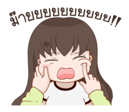 Meya and Ranny sticker #5057355