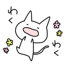 Easygoing cat and Moody murine sticker #5057833