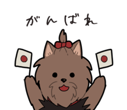 Yorkshire Terrier girl sticker sticker #5057880