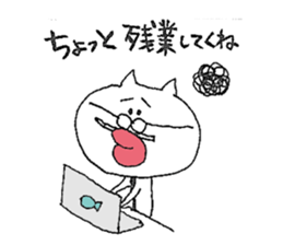 Cod Roe Cat sticker #5058022
