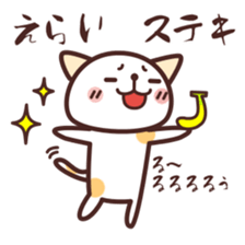 NamattoruNyan2 sticker #5058070