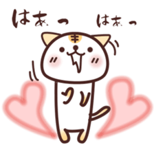 NamattoruNyan2 sticker #5058071