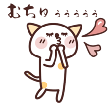 NamattoruNyan2 sticker #5058074