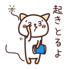 NamattoruNyan2 sticker #5058075