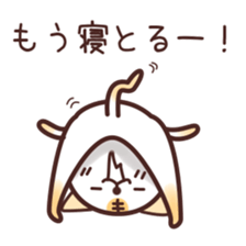 NamattoruNyan2 sticker #5058076