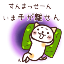 NamattoruNyan2 sticker #5058078