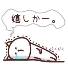 NamattoruNyan2 sticker #5058081