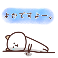 NamattoruNyan2 sticker #5058082