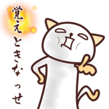 NamattoruNyan2 sticker #5058084