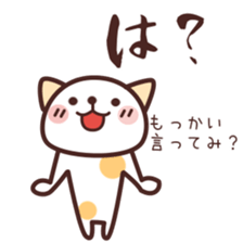 NamattoruNyan2 sticker #5058085