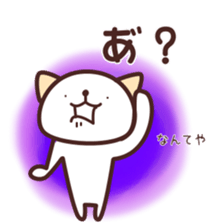 NamattoruNyan2 sticker #5058086