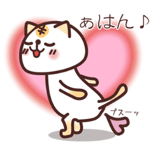 NamattoruNyan2 sticker #5058088