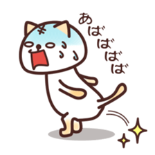 NamattoruNyan2 sticker #5058089