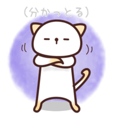 NamattoruNyan2 sticker #5058091