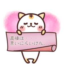 NamattoruNyan2 sticker #5058093