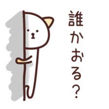 NamattoruNyan2 sticker #5058101