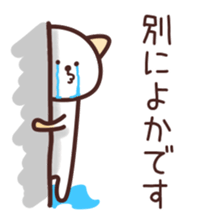 NamattoruNyan2 sticker #5058102