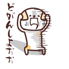 NamattoruNyan2 sticker #5058104