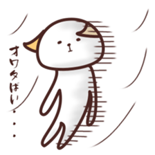 NamattoruNyan2 sticker #5058105