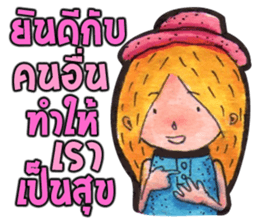 The encouragement from JaiDee sticker #5058150