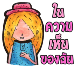 The encouragement from JaiDee sticker #5058151