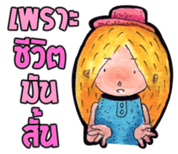 The encouragement from JaiDee sticker #5058152