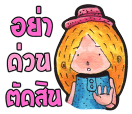 The encouragement from JaiDee sticker #5058153