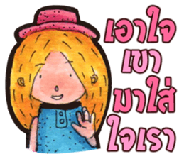 The encouragement from JaiDee sticker #5058154