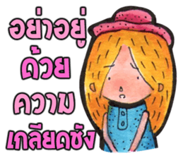 The encouragement from JaiDee sticker #5058155