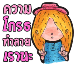 The encouragement from JaiDee sticker #5058156