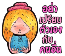 The encouragement from JaiDee sticker #5058157