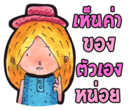 The encouragement from JaiDee sticker #5058158