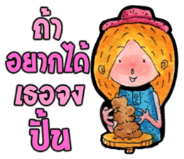 The encouragement from JaiDee sticker #5058161