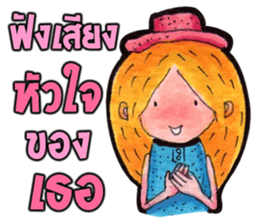 The encouragement from JaiDee sticker #5058162