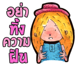 The encouragement from JaiDee sticker #5058164