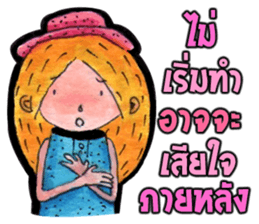 The encouragement from JaiDee sticker #5058165