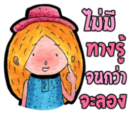 The encouragement from JaiDee sticker #5058166