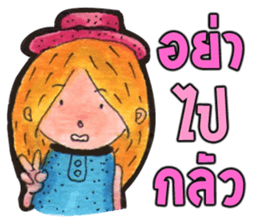 The encouragement from JaiDee sticker #5058167