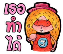 The encouragement from JaiDee sticker #5058168