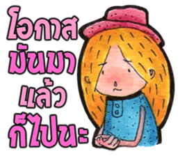 The encouragement from JaiDee sticker #5058170