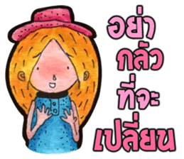 The encouragement from JaiDee sticker #5058171