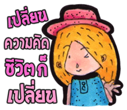 The encouragement from JaiDee sticker #5058172