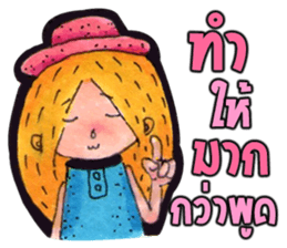 The encouragement from JaiDee sticker #5058173