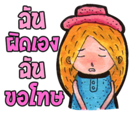 The encouragement from JaiDee sticker #5058175