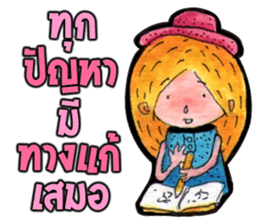 The encouragement from JaiDee sticker #5058180