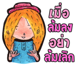 The encouragement from JaiDee sticker #5058181