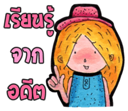 The encouragement from JaiDee sticker #5058182