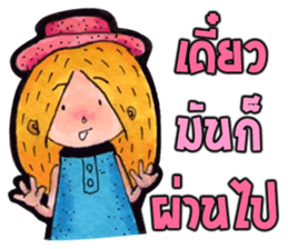 The encouragement from JaiDee sticker #5058184