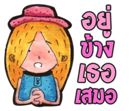 The encouragement from JaiDee sticker #5058186